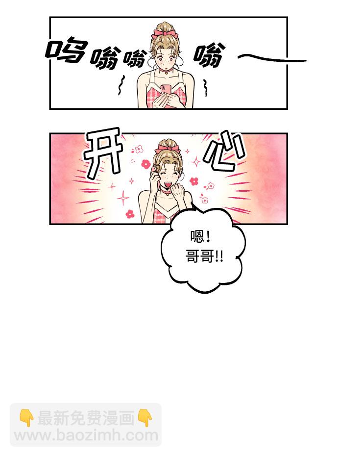 [第13话] 和疯子的再会27