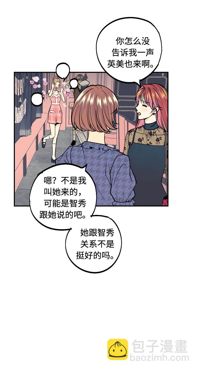 [第13话] 和疯子的再会28