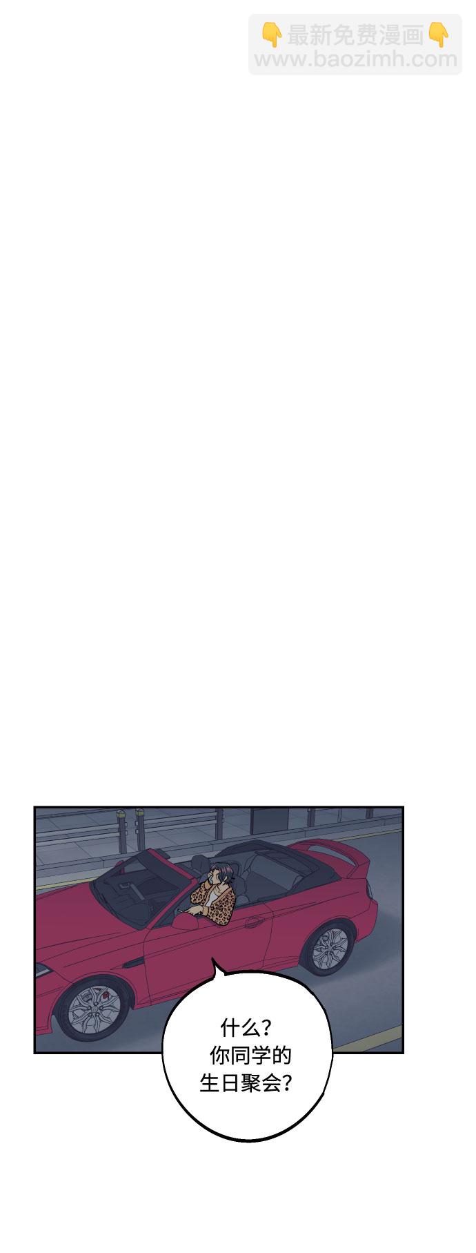 [第13话] 和疯子的再会30