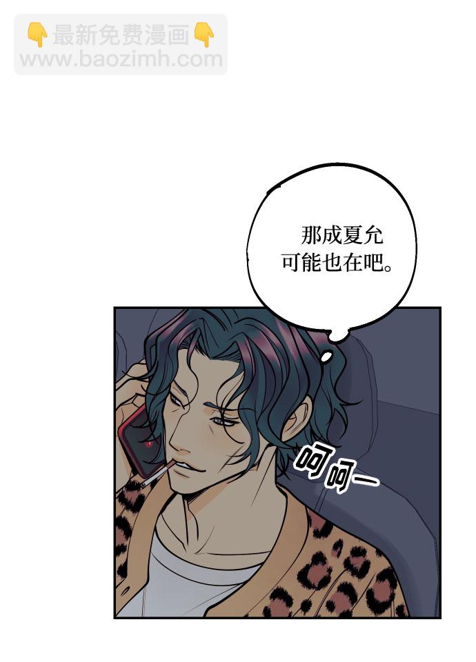 [第13话] 和疯子的再会31