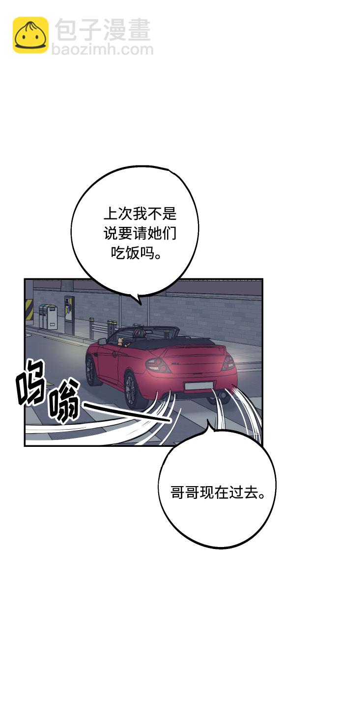 [第13话] 和疯子的再会32