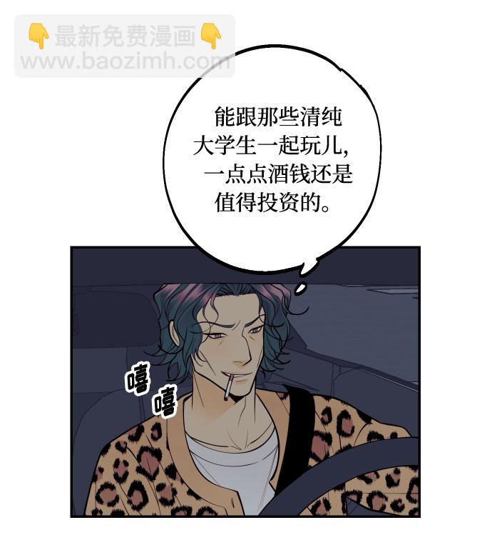 [第13话] 和疯子的再会33