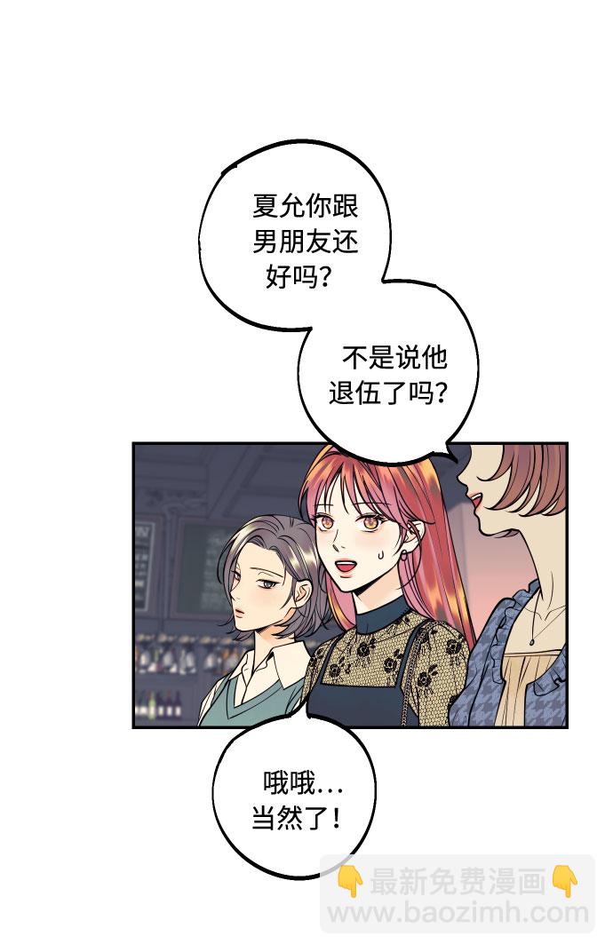 [第13话] 和疯子的再会36