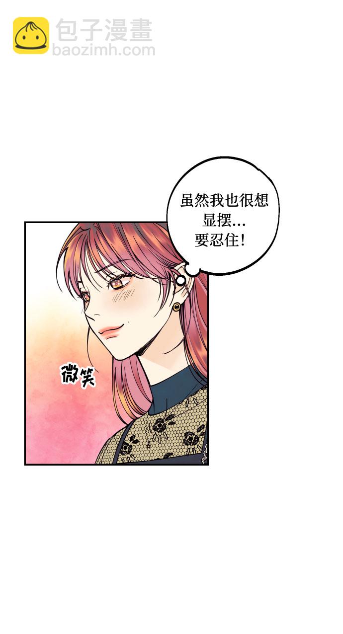 [第13话] 和疯子的再会37