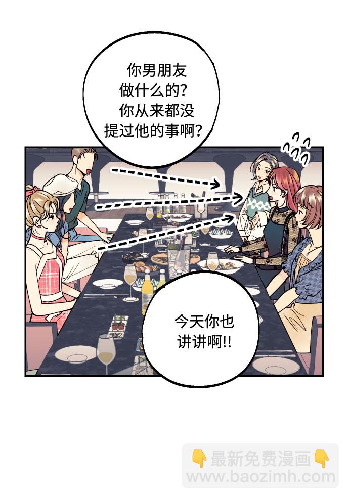 [第13话] 和疯子的再会38