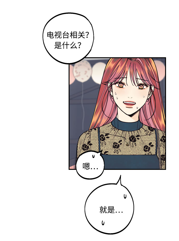 [第13话] 和疯子的再会40