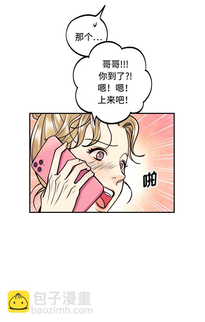 [第13话] 和疯子的再会41