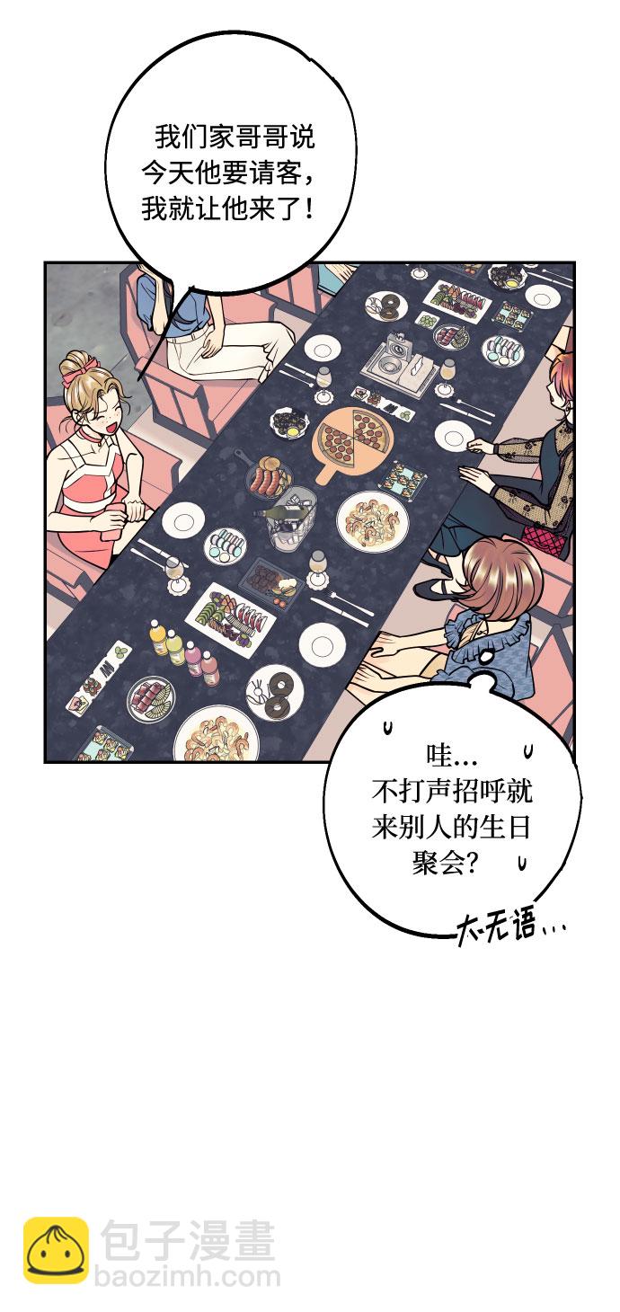 [第13话] 和疯子的再会42
