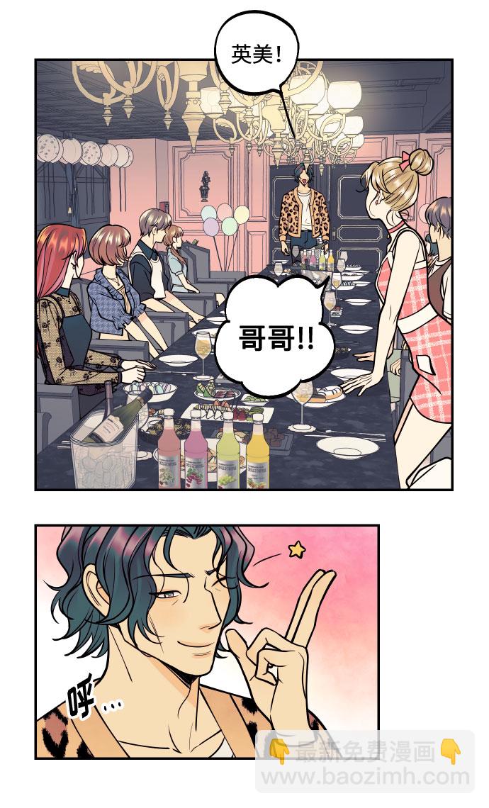 [第13话] 和疯子的再会44