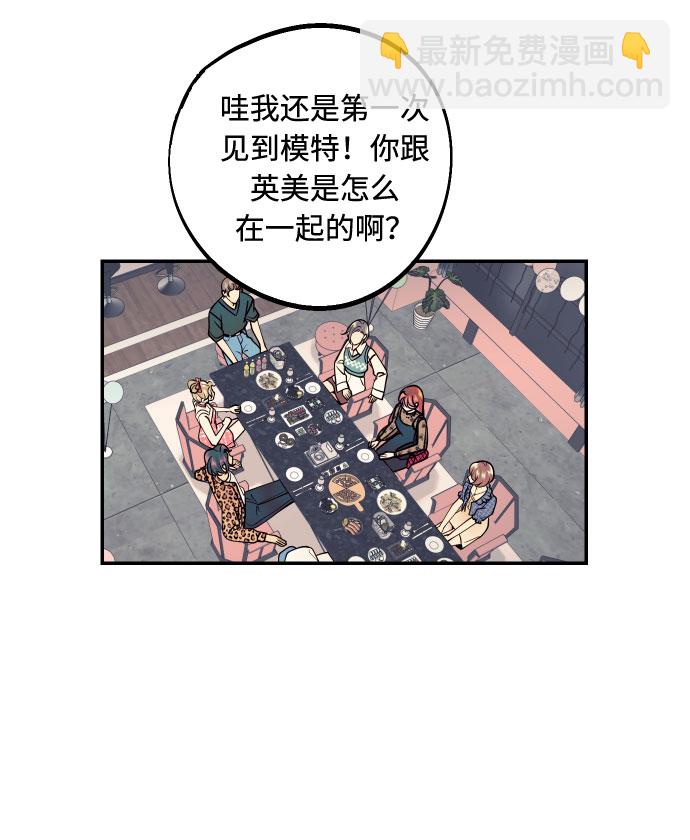[第13话] 和疯子的再会50