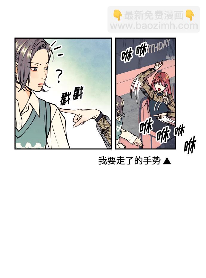 [第13话] 和疯子的再会51