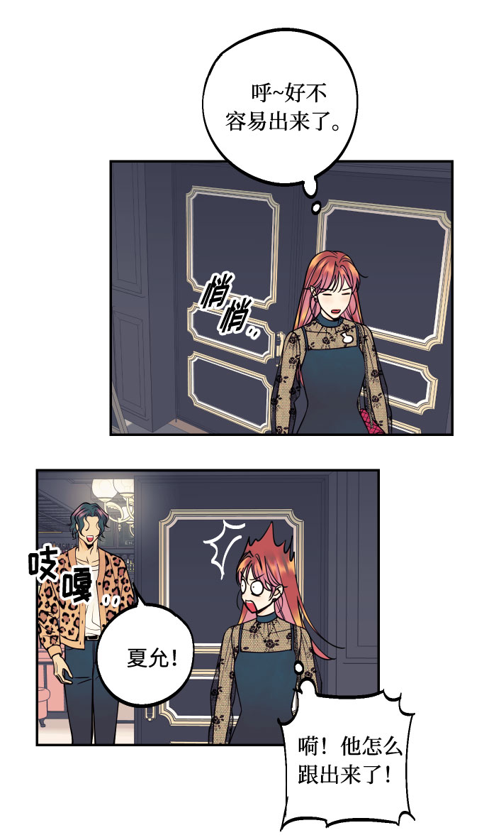 [第13话] 和疯子的再会54