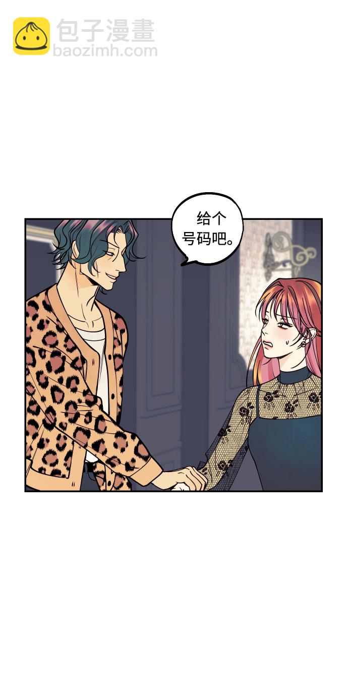 [第13话] 和疯子的再会55