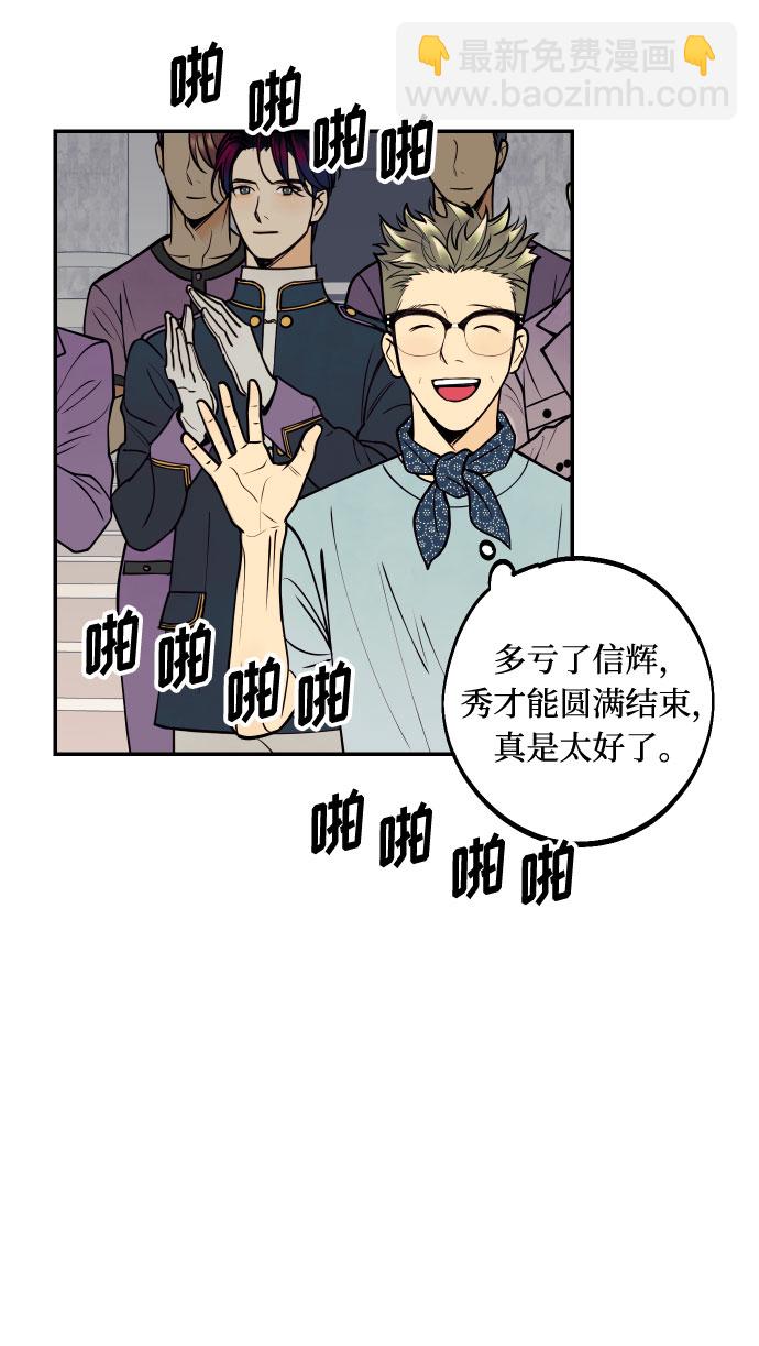 [第13话] 和疯子的再会8