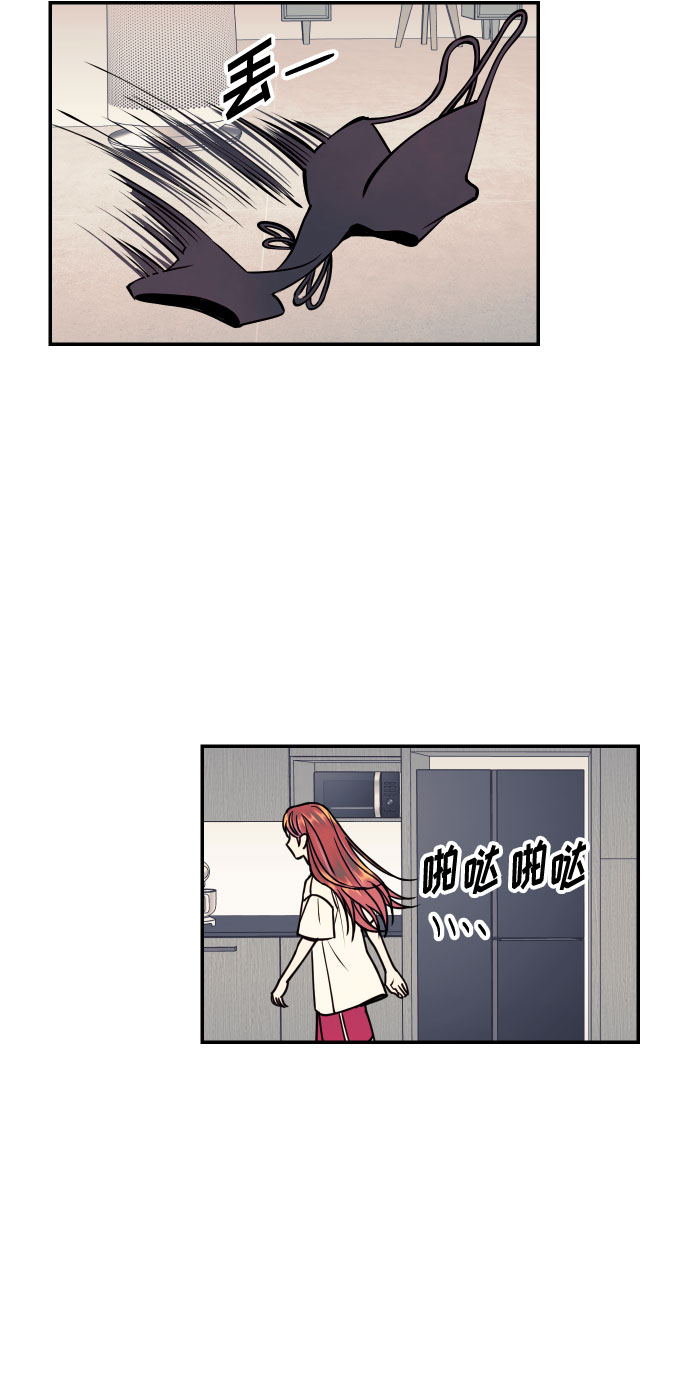 [第24话] 想结婚的女人10