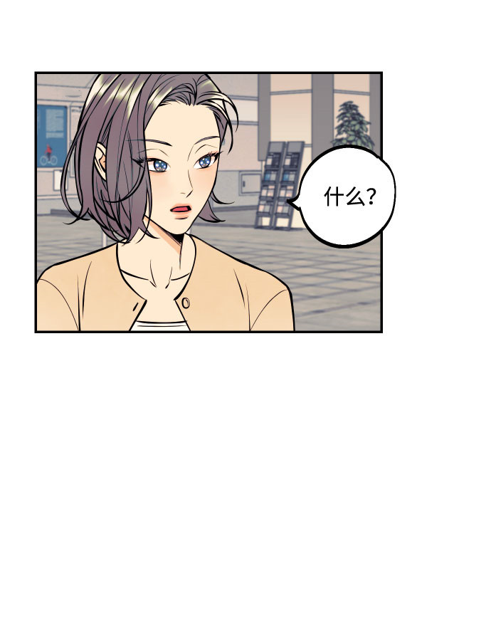 [第24话] 想结婚的女人26