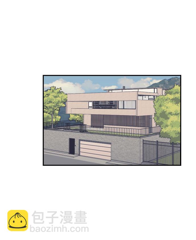 [第24话] 想结婚的女人33