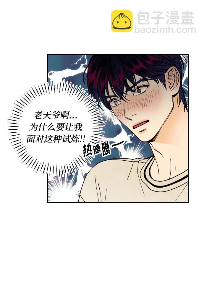 [第24话] 想结婚的女人4