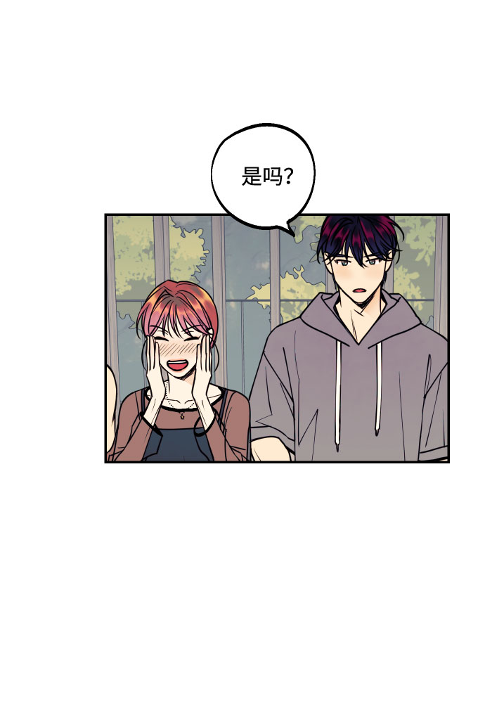 [第24话] 想结婚的女人40
