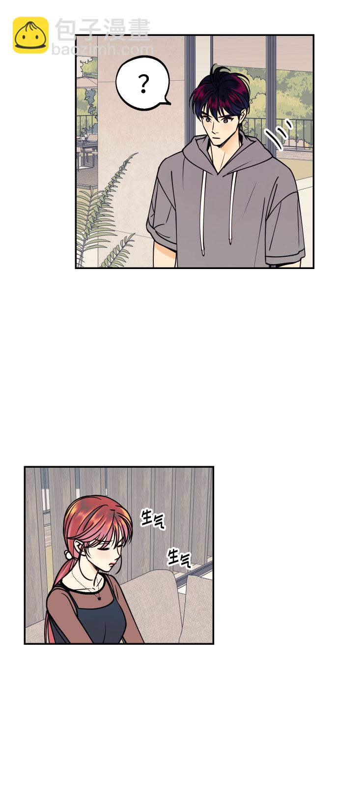 [第24话] 想结婚的女人56