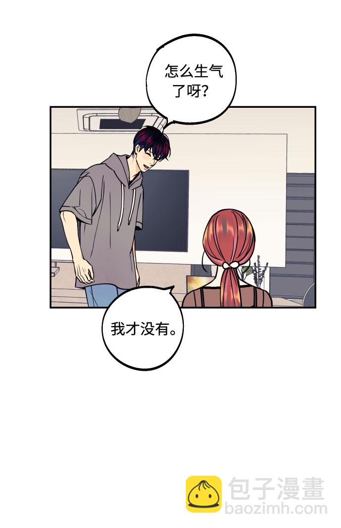 [第24话] 想结婚的女人57