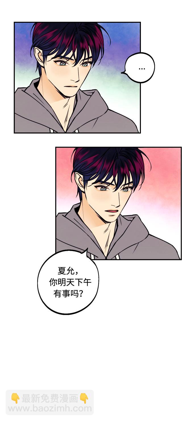 [第24话] 想结婚的女人58