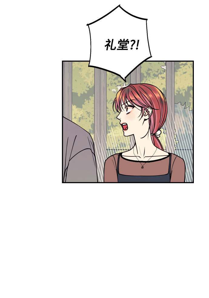 [第24话] 想结婚的女人61