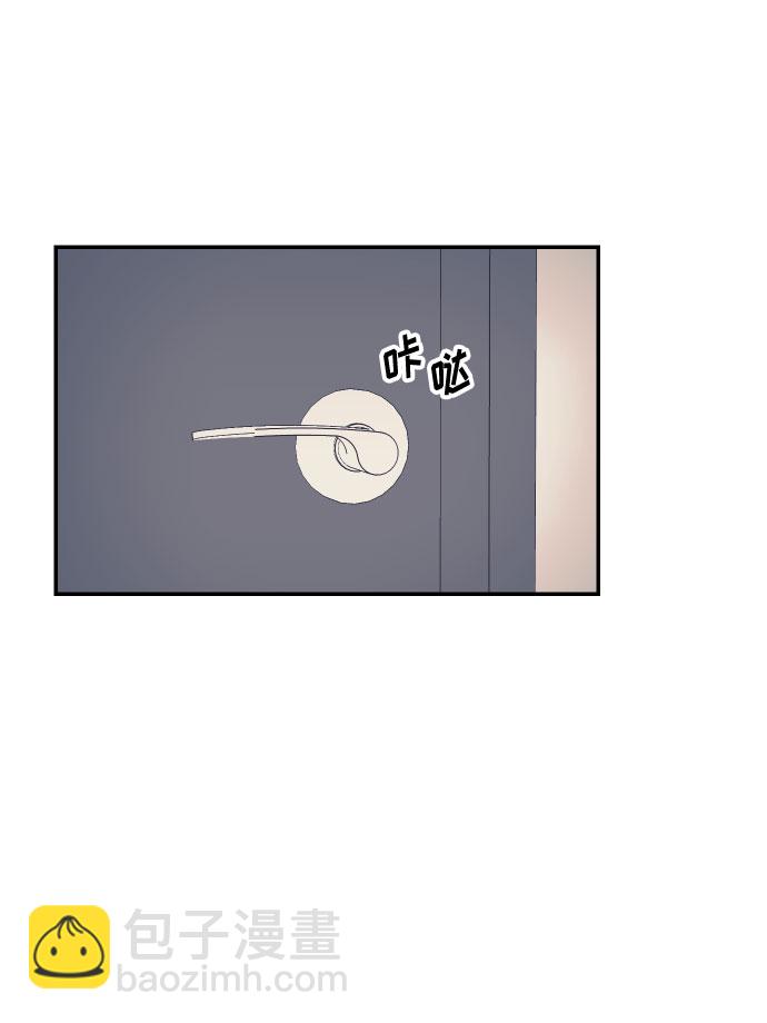 [第24话] 想结婚的女人7