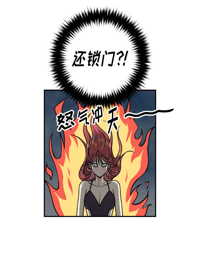 [第24话] 想结婚的女人8
