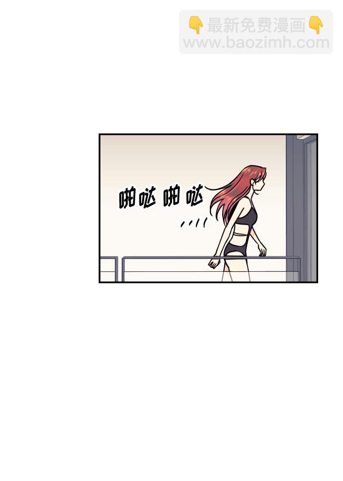 [第24话] 想结婚的女人9