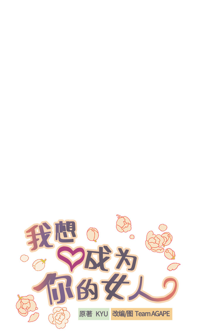 [第27话] 4年前的谎言17