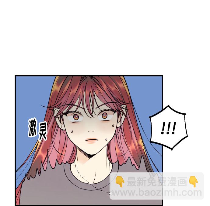 [第27话] 4年前的谎言35
