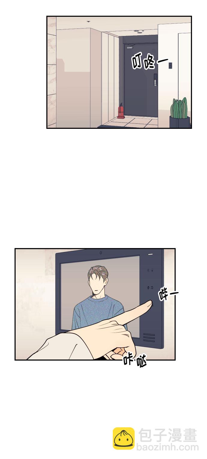 [第38话] 真正向着我的人1