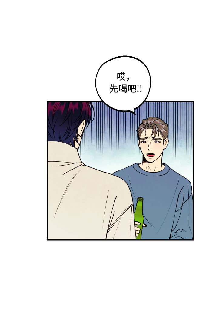 [第38话] 真正向着我的人10