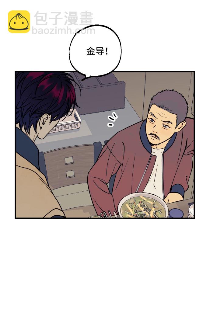 [第38话] 真正向着我的人19