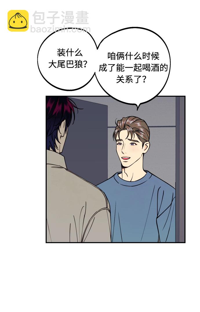[第38话] 真正向着我的人2