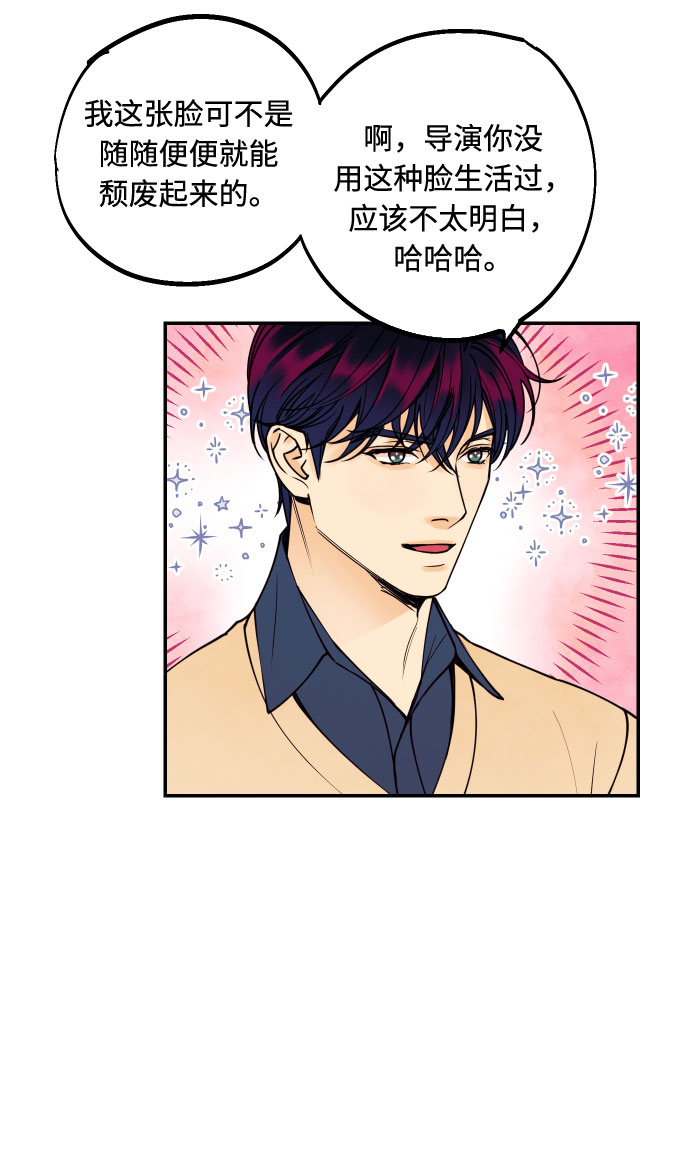 [第38话] 真正向着我的人22