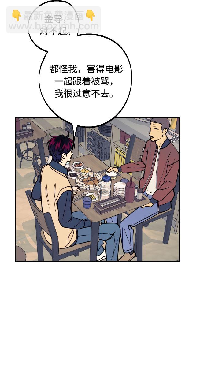 [第38话] 真正向着我的人25