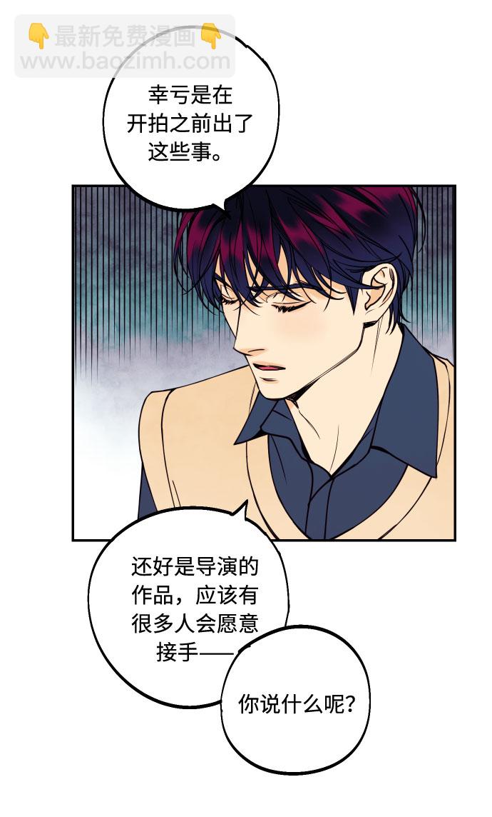[第38话] 真正向着我的人26