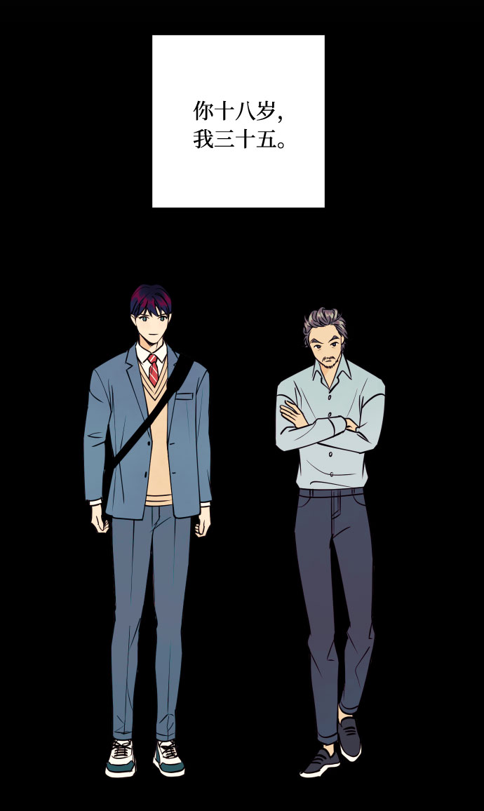 [第38话] 真正向着我的人30