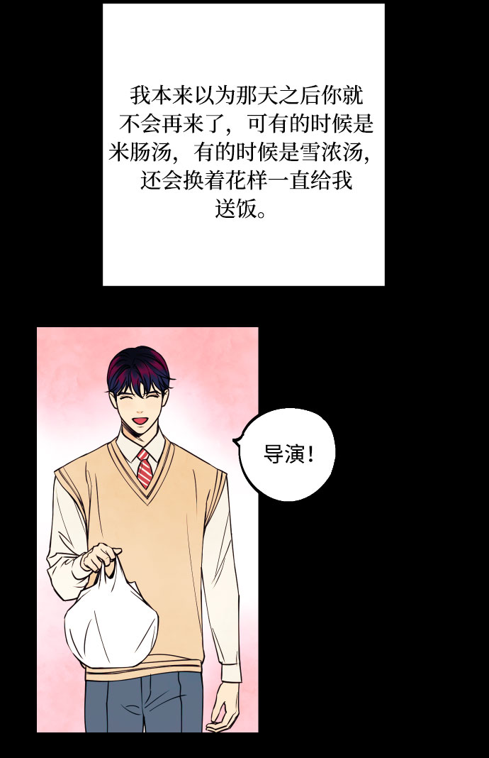[第38话] 真正向着我的人37