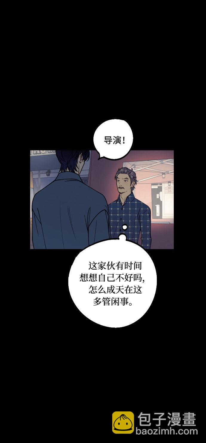 [第38话] 真正向着我的人39