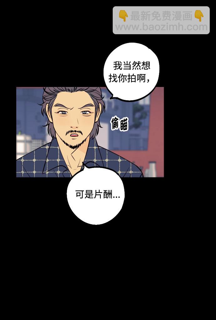 [第38话] 真正向着我的人42