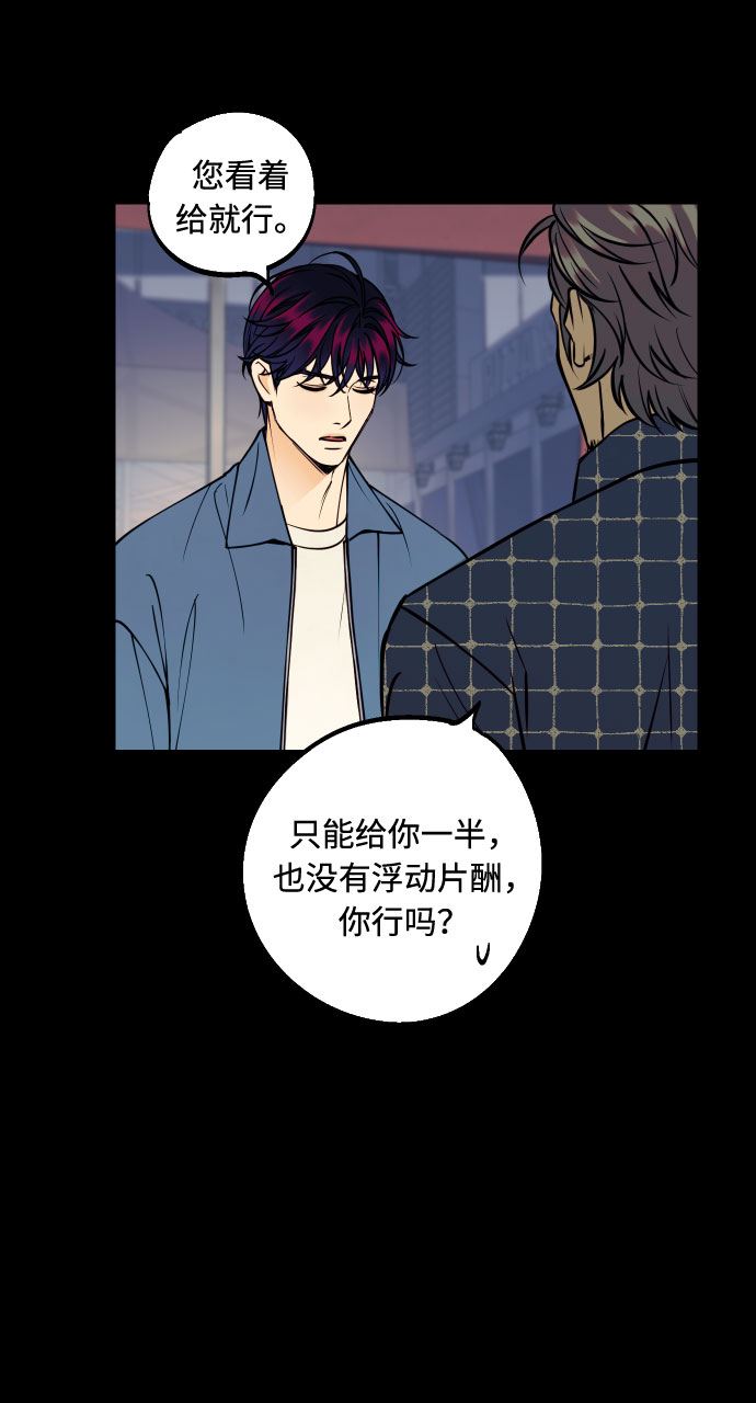 [第38话] 真正向着我的人43