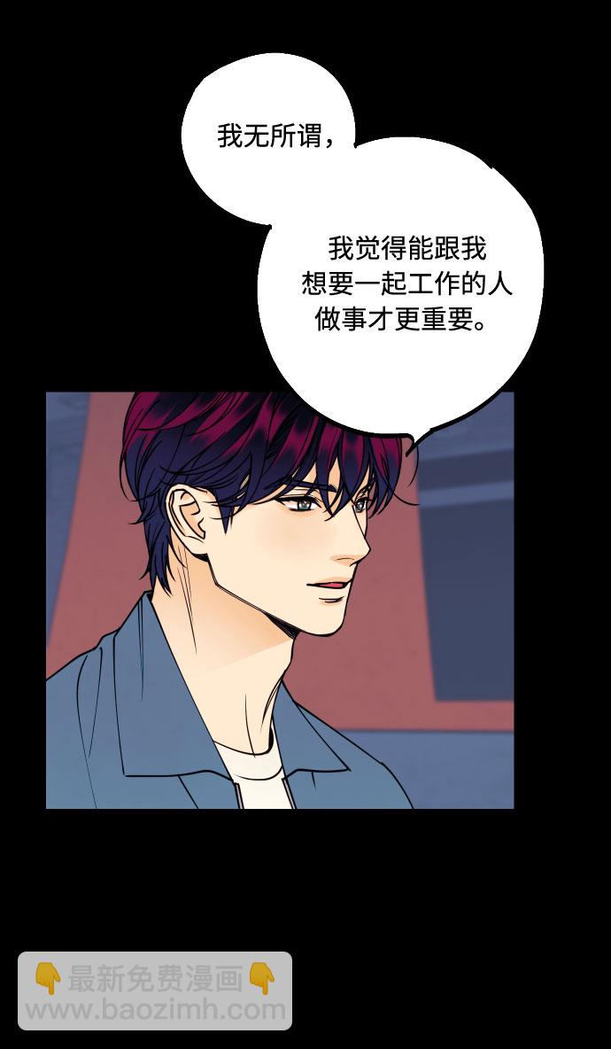 [第38话] 真正向着我的人44