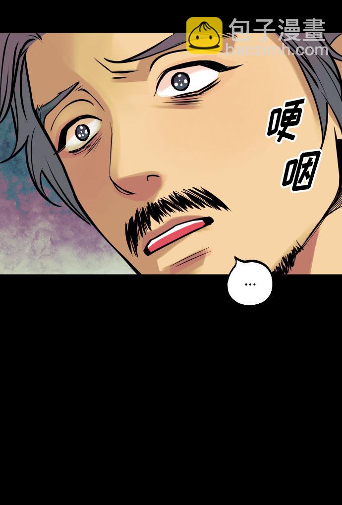 [第38话] 真正向着我的人46
