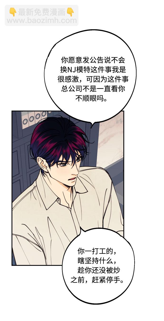 [第38话] 真正向着我的人5