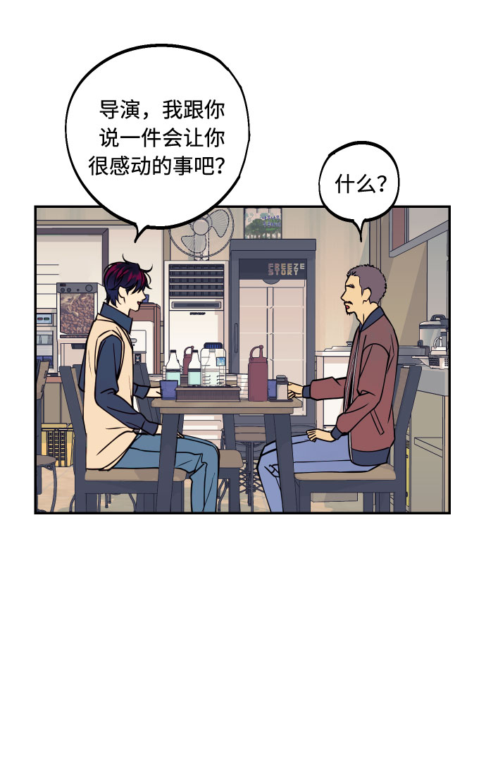 [第38话] 真正向着我的人55