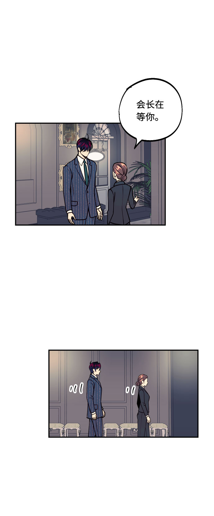 [第38话] 真正向着我的人64