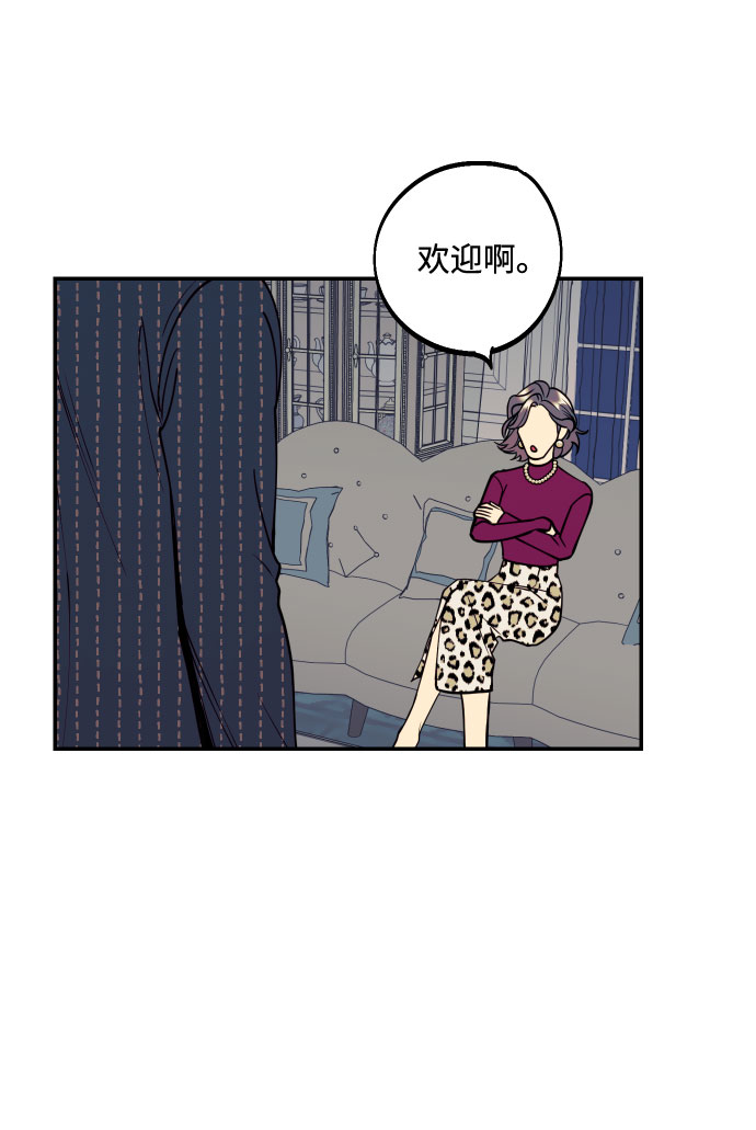 [第38话] 真正向着我的人65